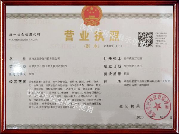 ml体育平台-ml体育（中国）
,湘潭彩钢夹芯板销售,湘潭彩钢板销售
