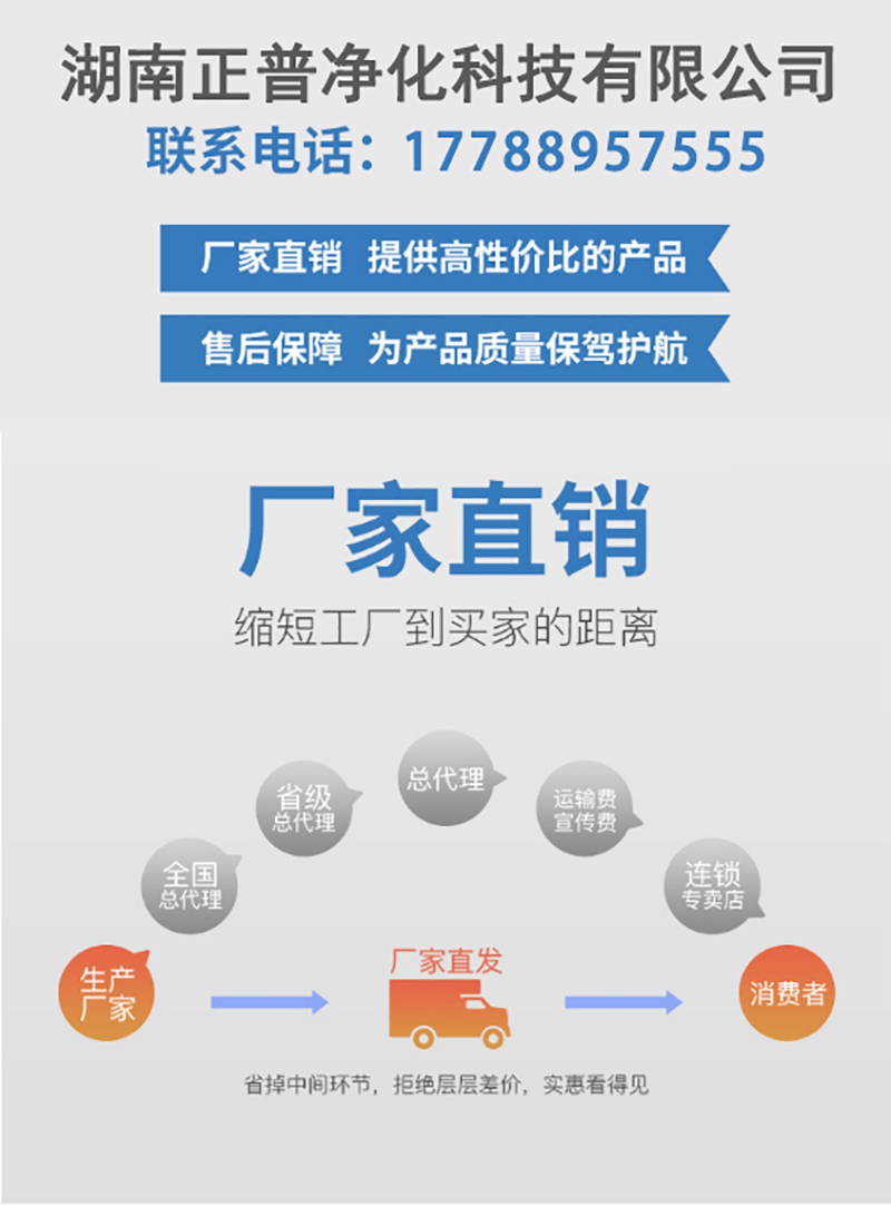 ml体育平台-ml体育（中国）
,湘潭彩钢夹芯板销售,湘潭彩钢板销售