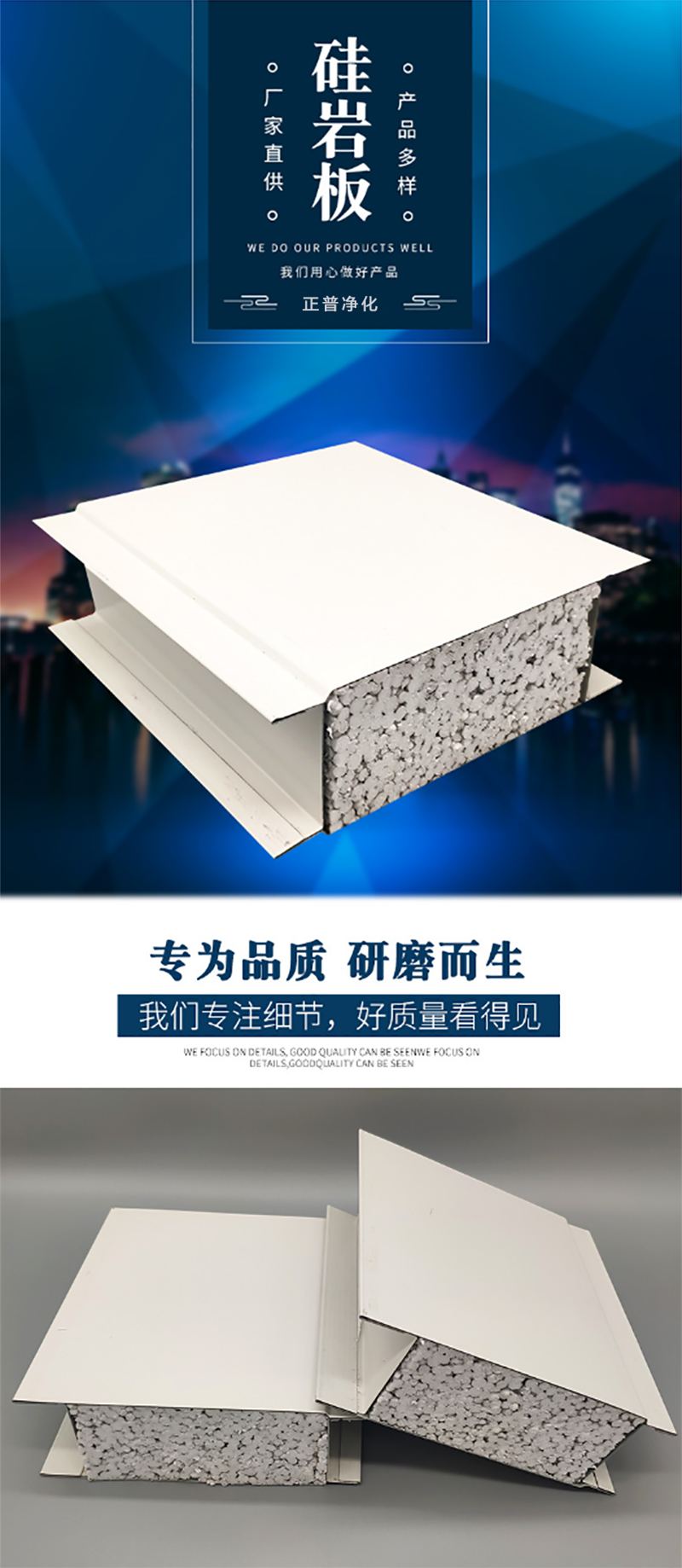 ml体育平台-ml体育（中国）
,湘潭彩钢夹芯板销售,湘潭彩钢板销售