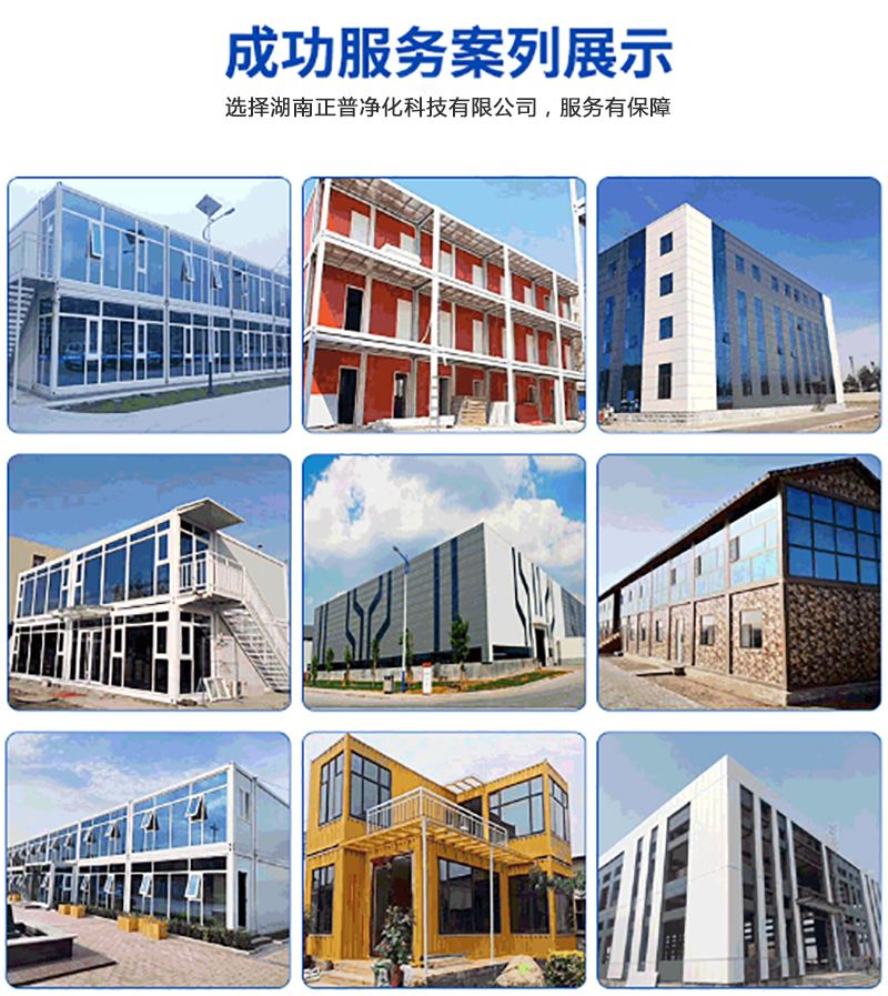 ml体育平台-ml体育（中国）
,湘潭彩钢夹芯板销售,湘潭彩钢板销售