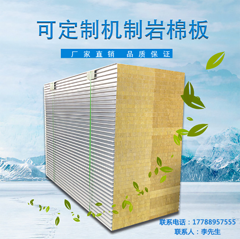 ml体育平台-ml体育（中国）
,湘潭彩钢夹芯板销售,湘潭彩钢板销售