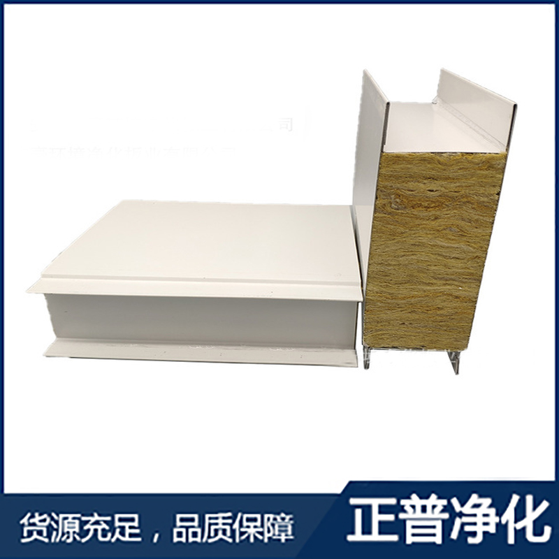 ml体育平台-ml体育（中国）
,湘潭彩钢夹芯板销售,湘潭彩钢板销售